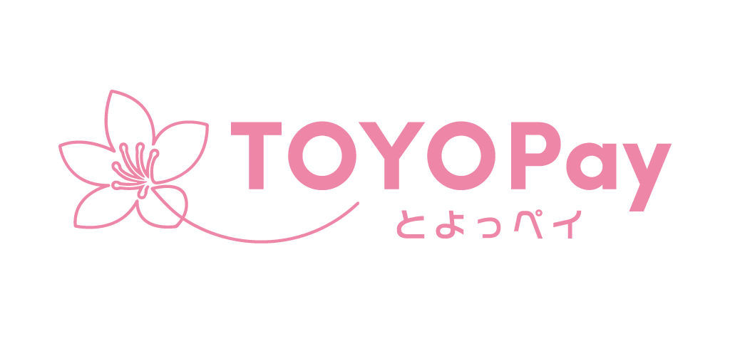 豊橋市TOYOPay利用期限いつまで？9月30日と使い切り方