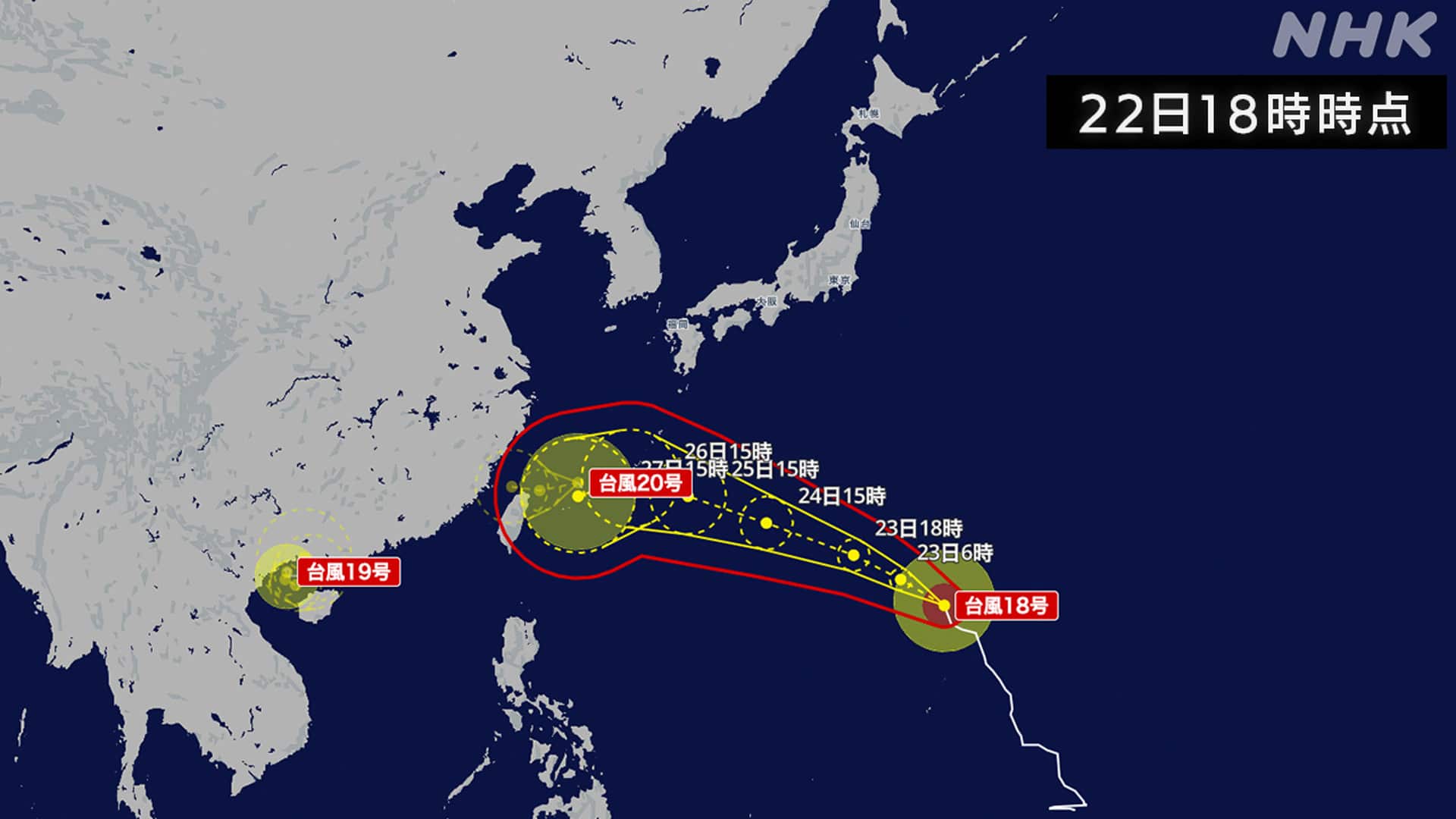 台風18号・19号・20号のトリプル台風位置図(2026年8月22日18時時点)
