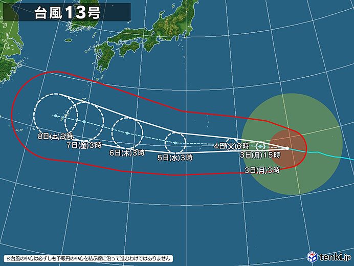台風13号ドルフィン沖縄接近｜7日警戒と交通機関への影響