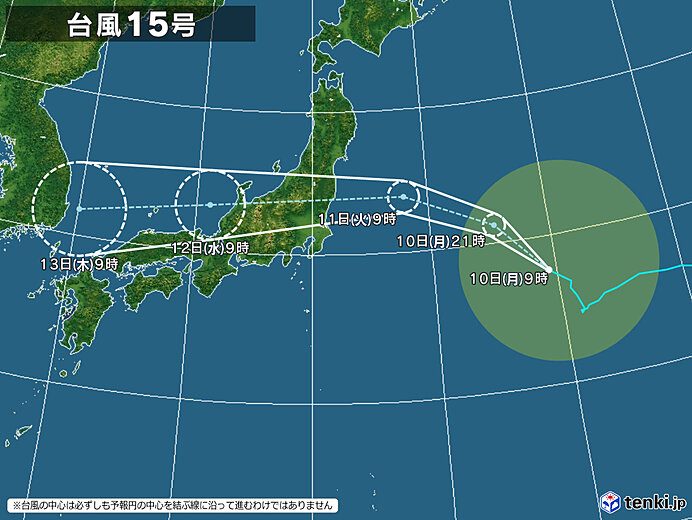 台風15号チャンホンの進路予想図 8月10日から13日の位置と予報円