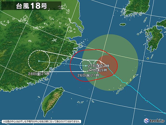台風18号で通信障害|鹿児島・沖縄の対象地域と対処法まとめ