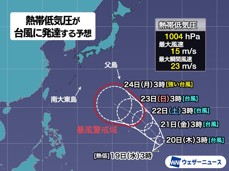熱帯低気圧が台風18号に発達する進路予想図と父島・南大東島の位置(ウェザーニュース)