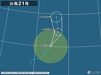 台風21号(アッサニー)の進路予想図