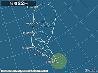 台風22号アータウの実況と進路予想 ウェーク島近海を北上