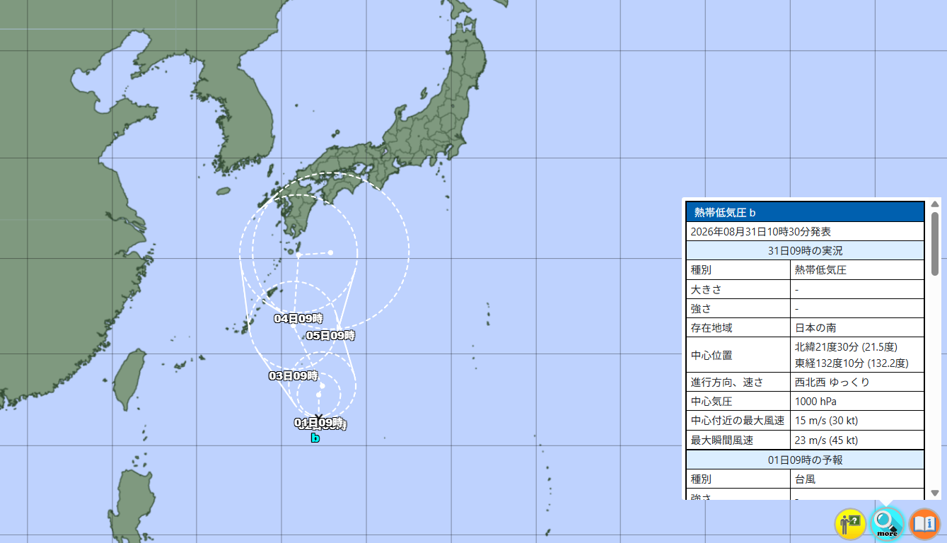 台風24号いつ発生?進路と日本への影響|9月最初の台風か