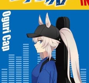 オグリキャップ ロックフェスへGO!ver.イラスト