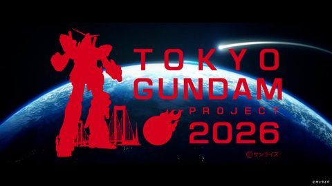 UNICORN GUNDAM Statue ― BEYOND POSSIBILITY ―