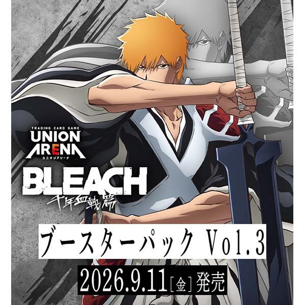 UNION ARENA BLEACH ブースターパックVol.3 キービジュアル、黒崎一護