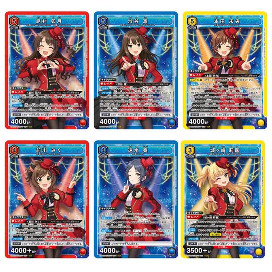 ユニアリ シンデレラガールズどこで買える?価格と収録内容まとめ