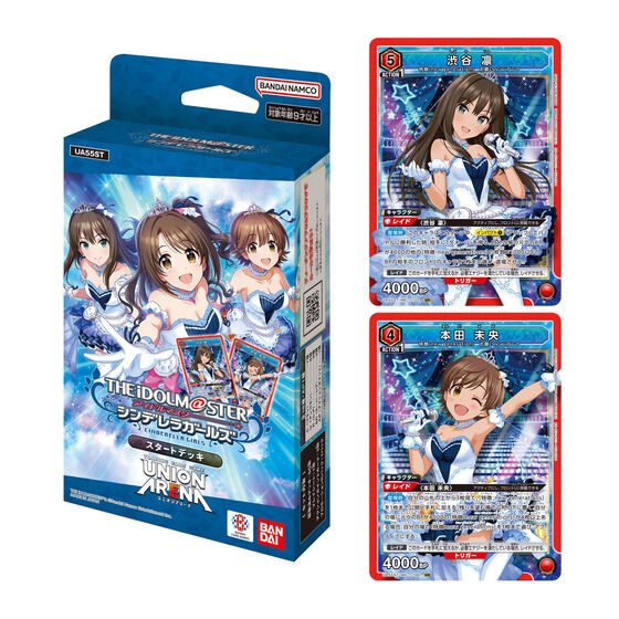 UNION ARENA スタートデッキ アイドルマスターシンデレラガールズ パッケージとSRカード