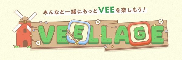 VEEのファンコミュニティサイト VEELLAGE のバナー