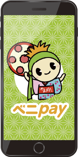 ベニPayアプリアイコン