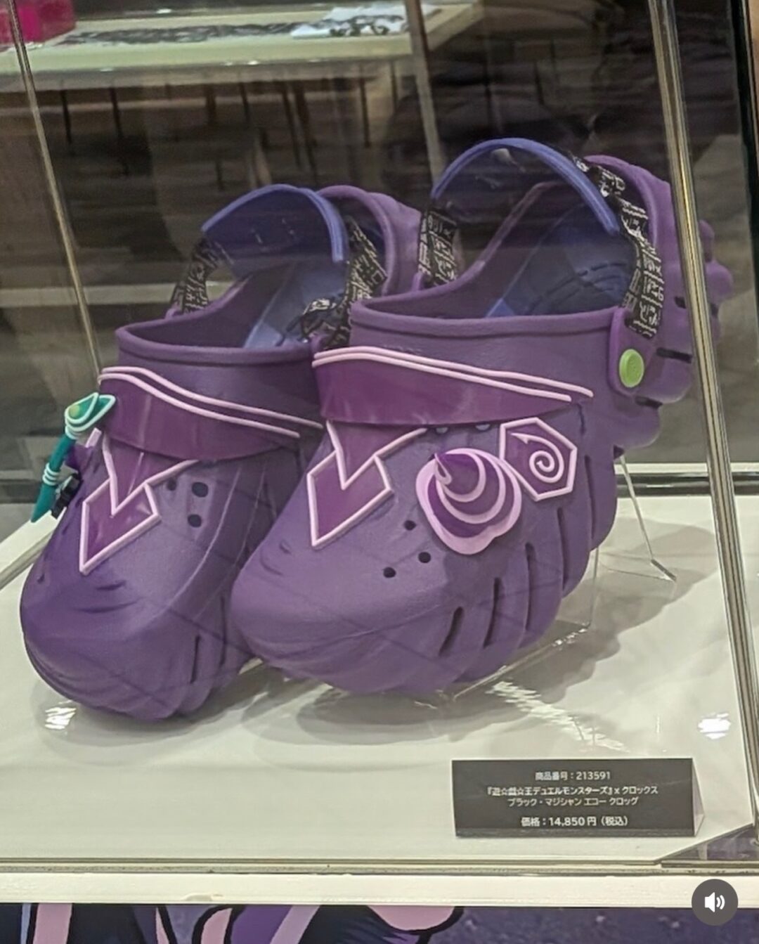 遊戯王×Crocs 闇遊戯モデル