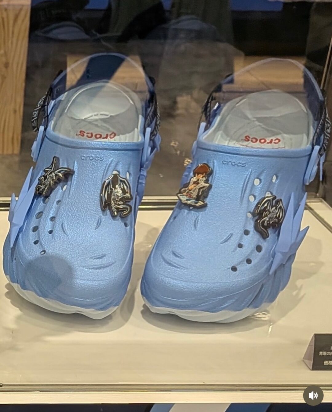 遊戯王×Crocs 青眼の白龍モデル