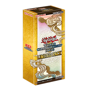 遊戯王OCGデュエルモンスターズ LIMITED PACK WORLD CHAMPIONSHIP 2026