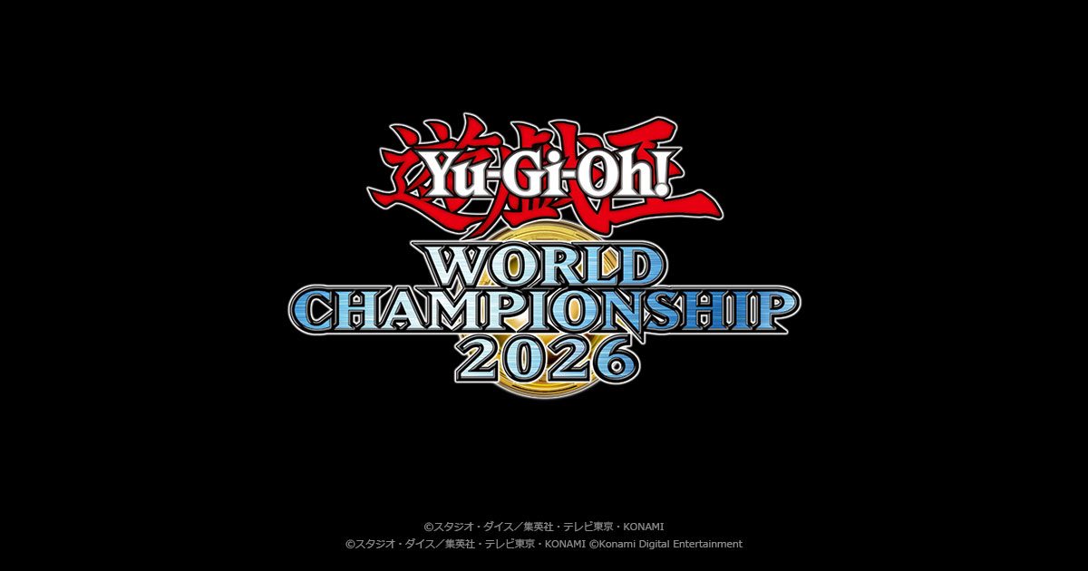 遊戯王WCS2026決勝｜世界一決定、有明で開催の世界選手権結果まとめ