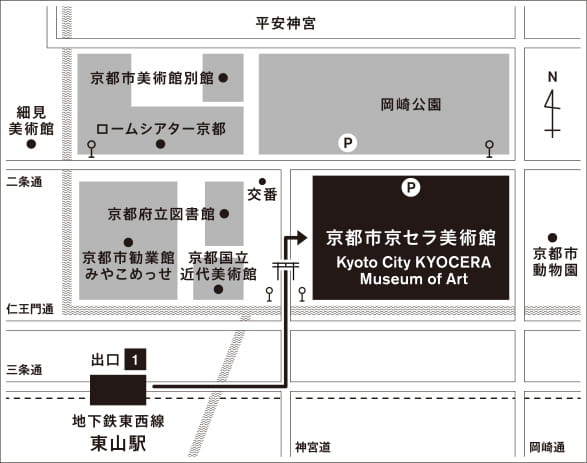 京都市京セラ美術館 アクセスマップ