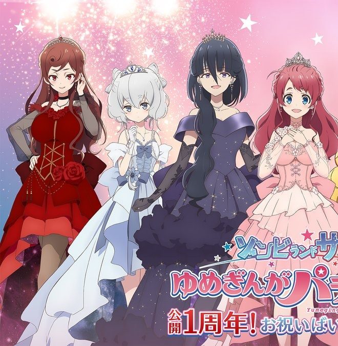 ゾンビランドサガ 1周年ポップアップ キャラクターイラスト(左半分)