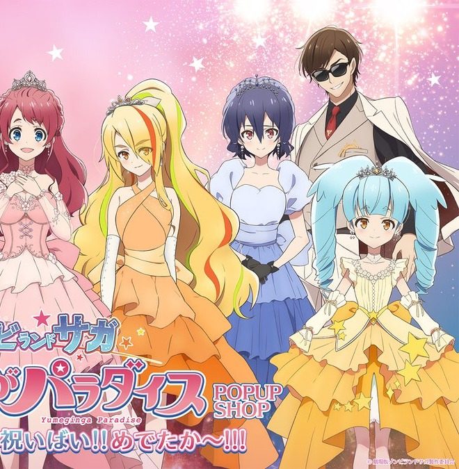 ゾンビランドサガ 1周年ポップアップ キャラクターイラスト(右半分)