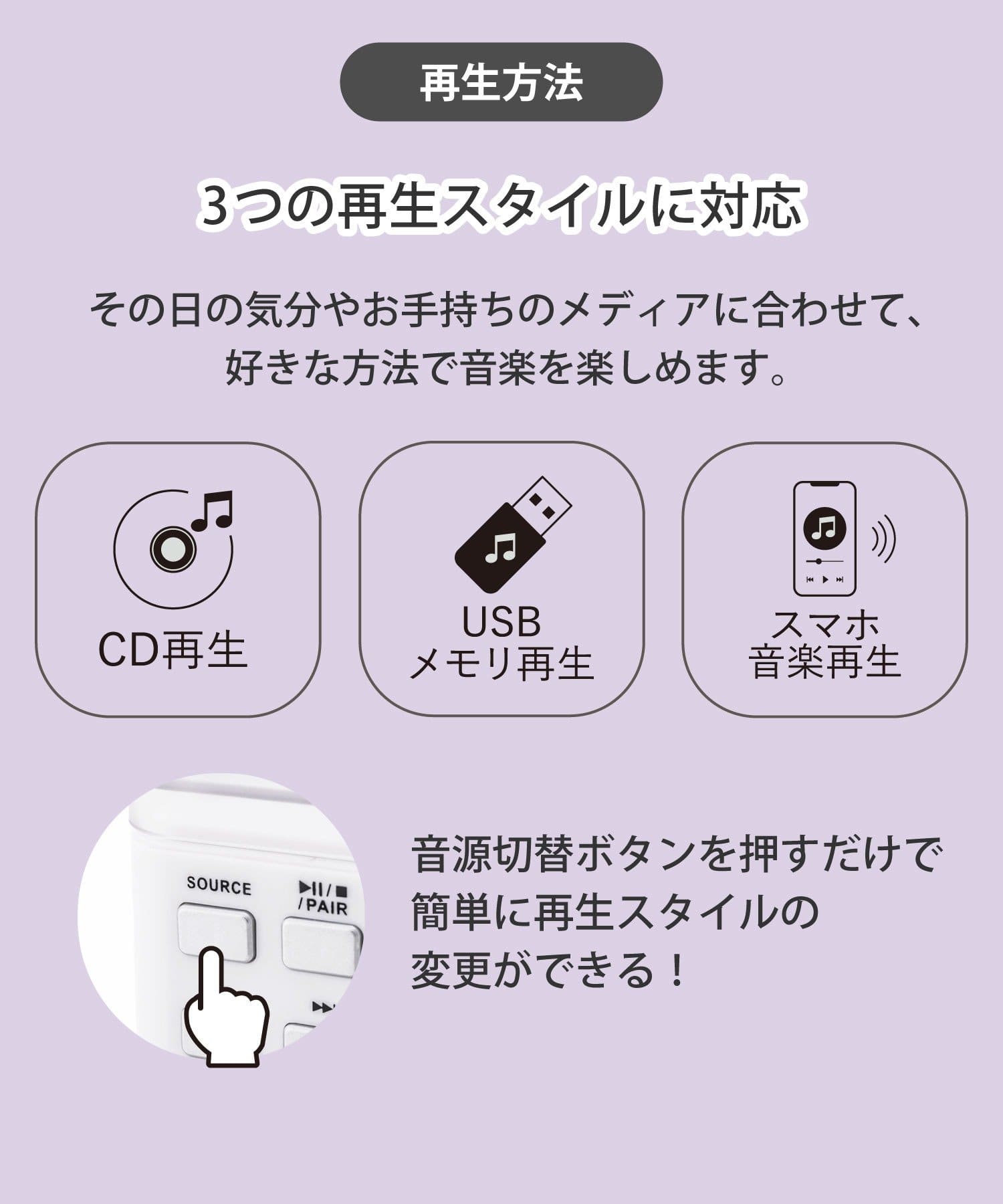 3COINSの新作Bluetooth対応CDプレーヤー(ホワイト、正面のボタン部分)