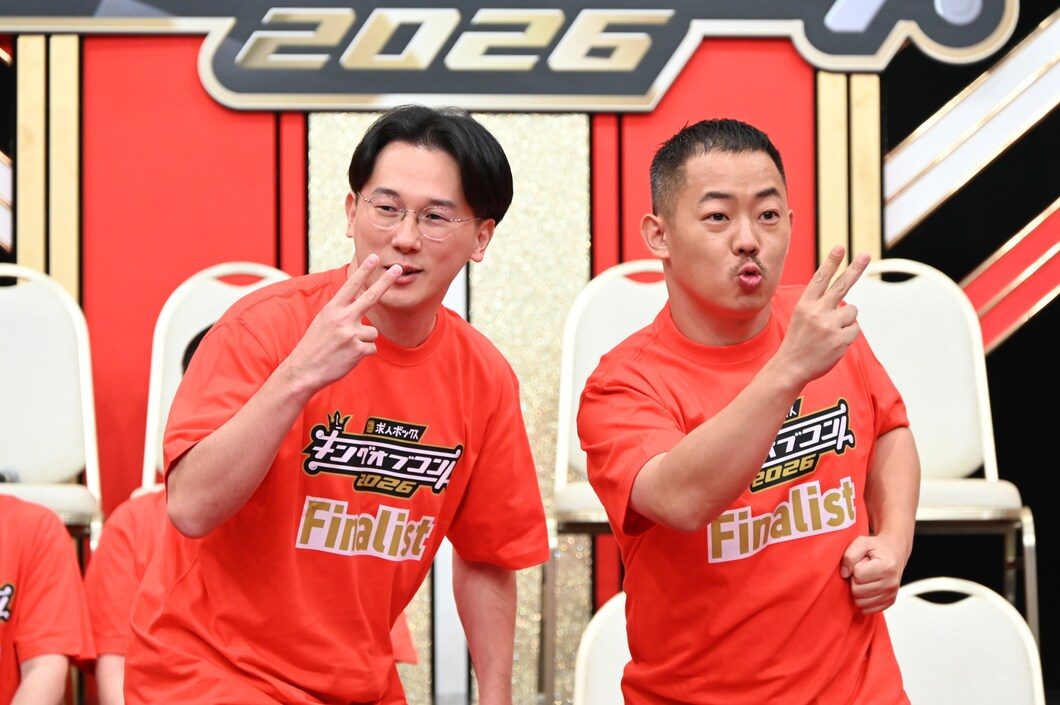 キングオブコント2026 ファイナリストの記者会見