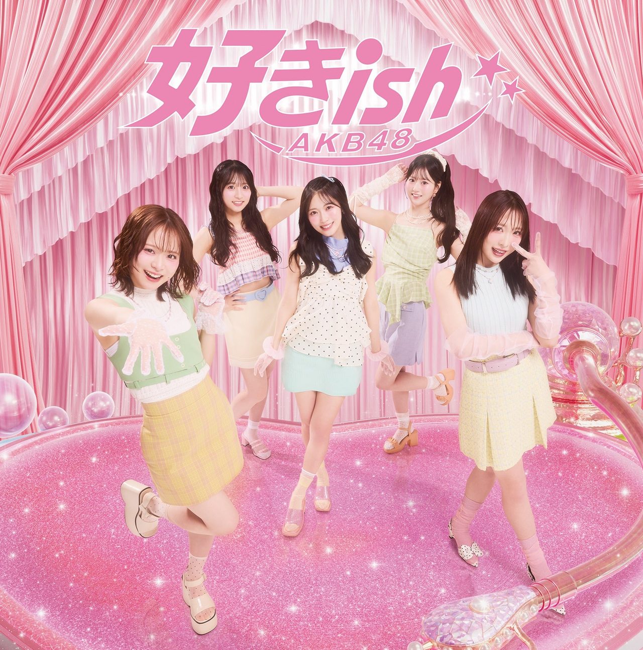 AKB48 68thシングル「好きish」ジャケット写真