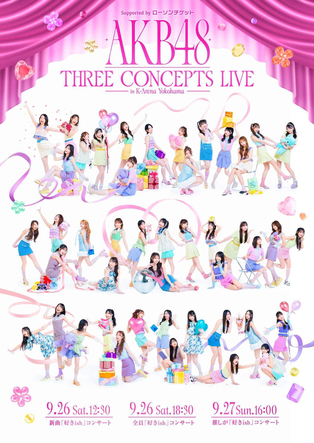 AKB48 THREE CONCEPTS LIVE 出演メンバー集合ビジュアル