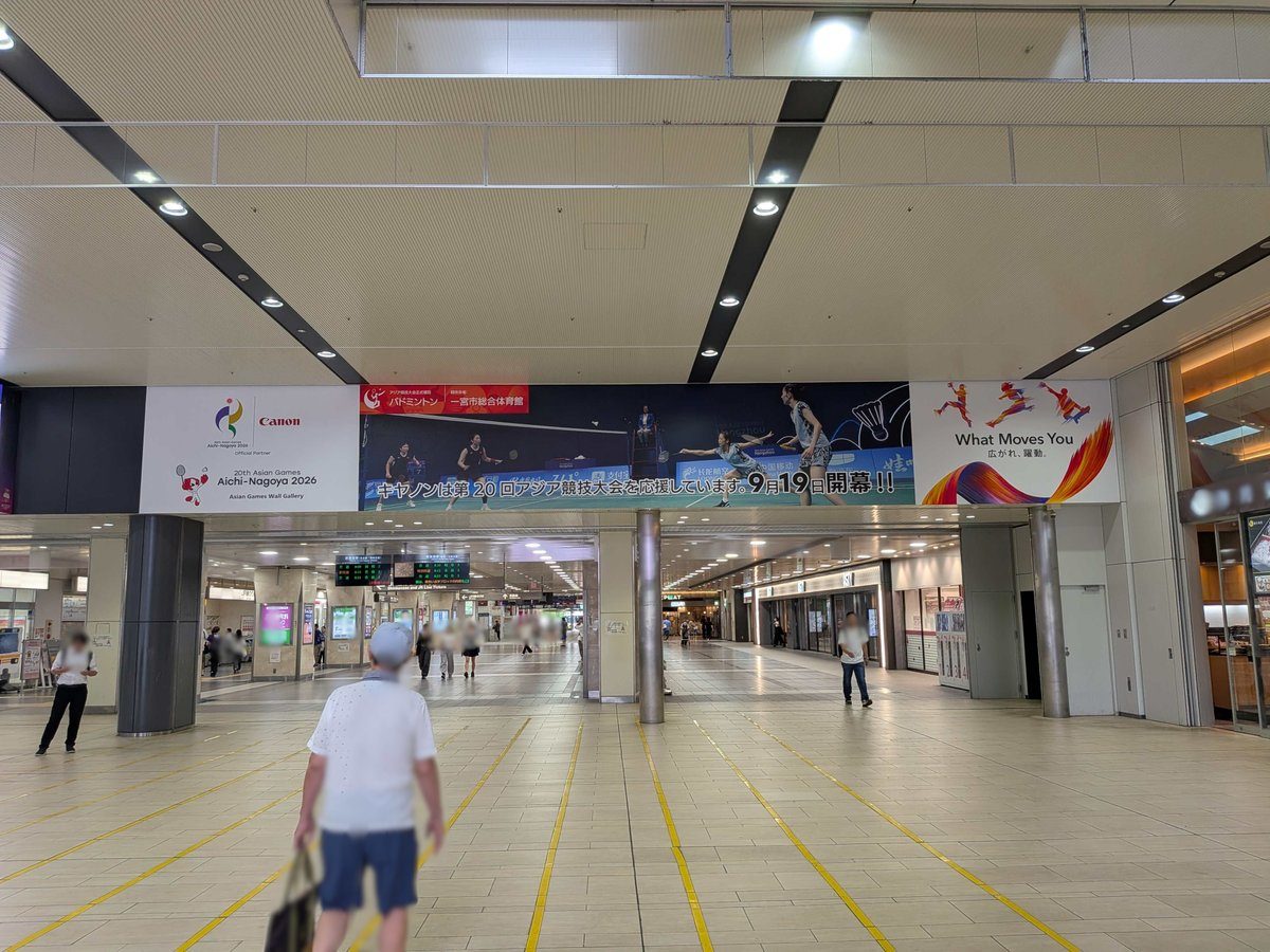 アジア大会2026 名古屋駅構内の応援バナー