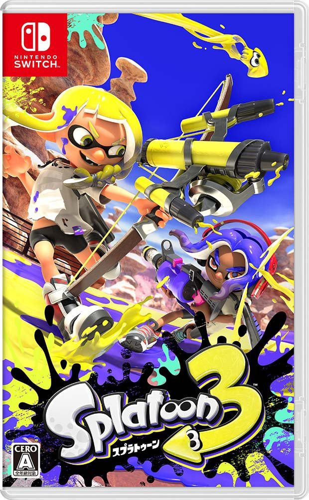 au PAY マーケット 超超祭の対象商品例 Splatoon3