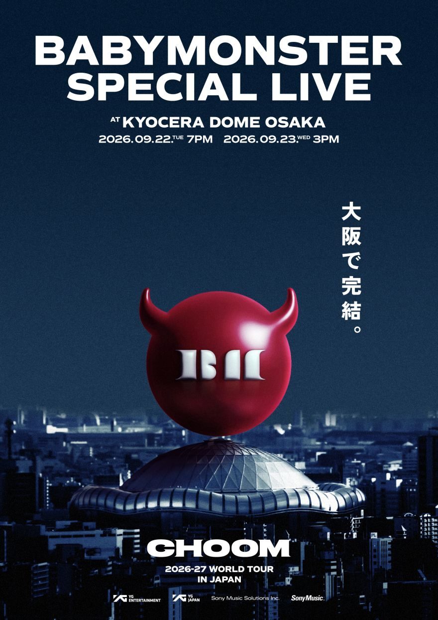 BABYMONSTER初ドーム公演｜京セラドーム大阪9/22-23日程まとめ