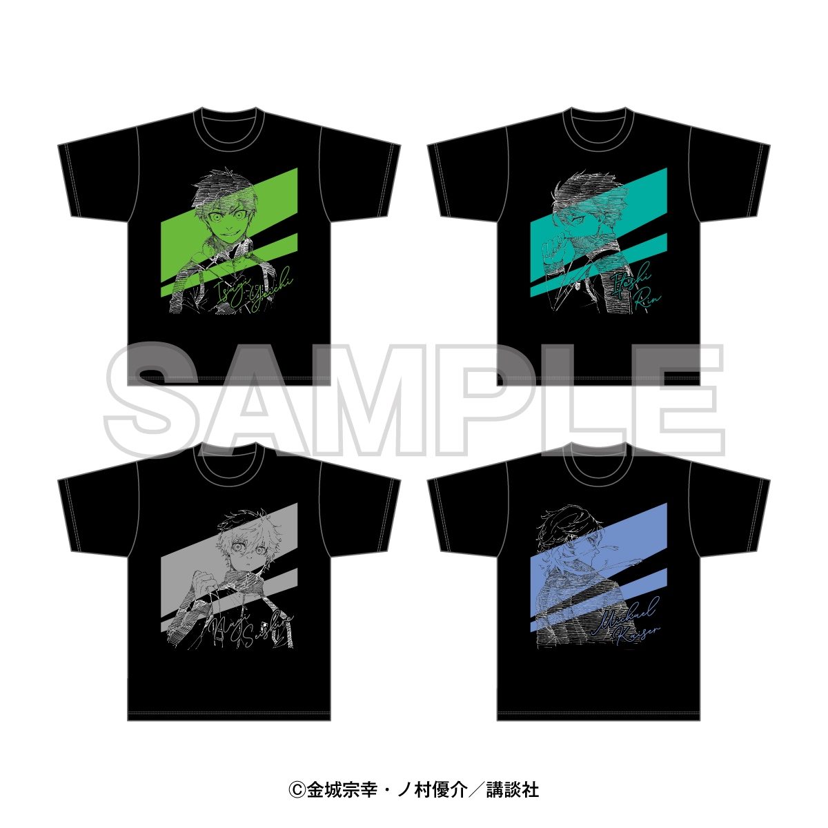 ブルーロック ドンキコラボ Tシャツ 全4種