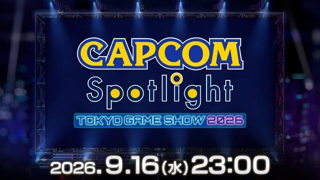 Capcom Spotlight Tokyo Game Show 2026 2026年9月16日23時配信告知