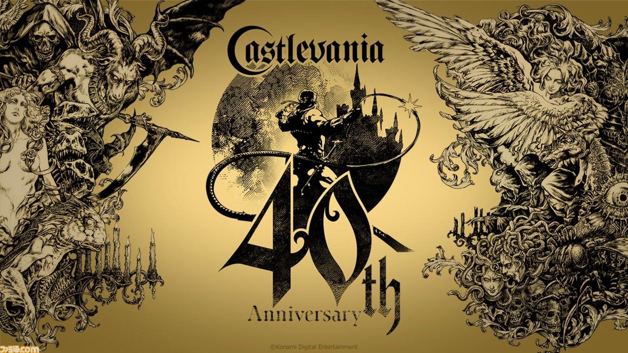悪魔城ドラキュラ40周年記念ロゴビジュアル