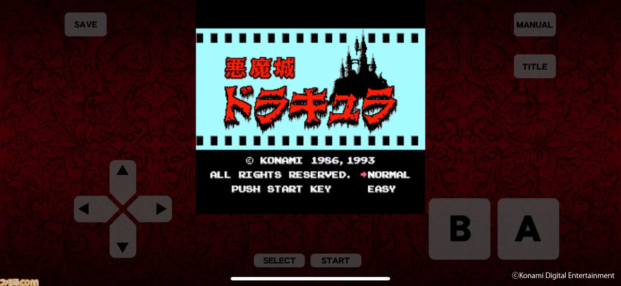 初代悪魔城ドラキュラのタイトル画面