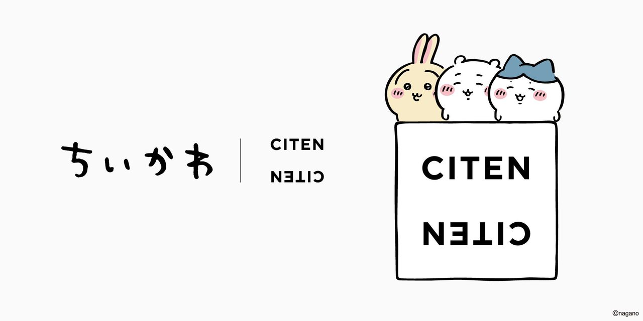 ちいかわ×CITENコラボ9月15日発売｜全6型価格とカラー