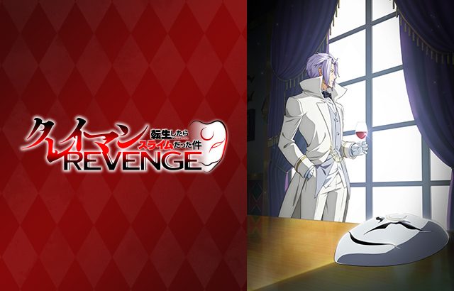 クレイマンREVENGE アニメ公式キービジュアル クレイマン