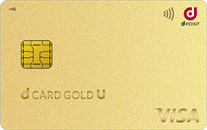 dカード GOLD Uのカードデザイン