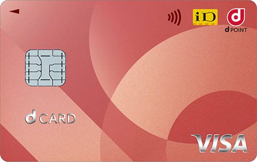 一般向けdカードのカードフェイス(レッドデザイン・VISA)