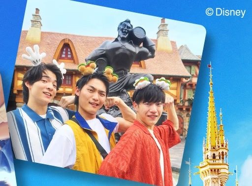 東京ディズニーシーを楽しむ学生グループ
