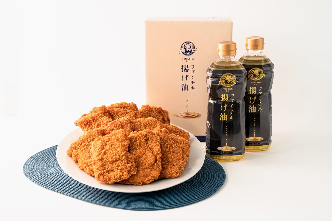 おうちでファミチキセット 冷凍ファミチキと揚げ油