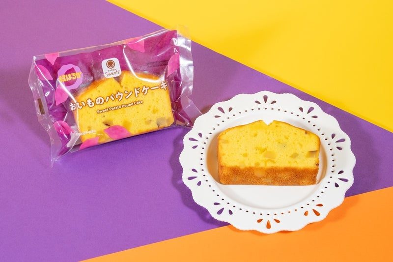 おいものパウンドケーキ