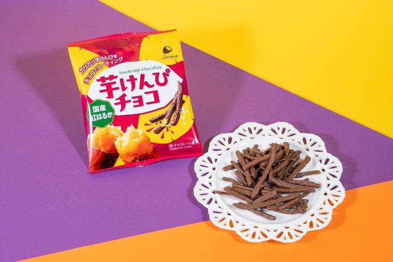 芋けんぴチョコ