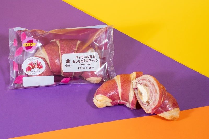 キャラメル香るおいものクロワッサン