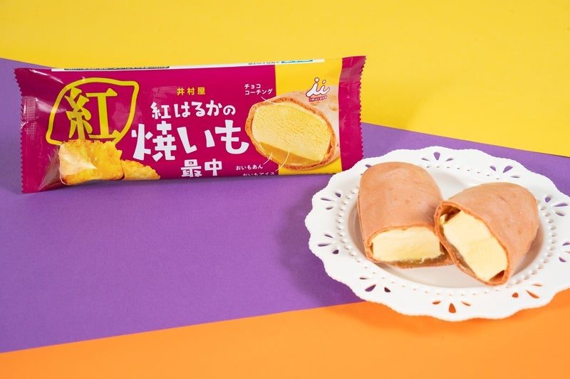 紅はるかの焼いも最中
