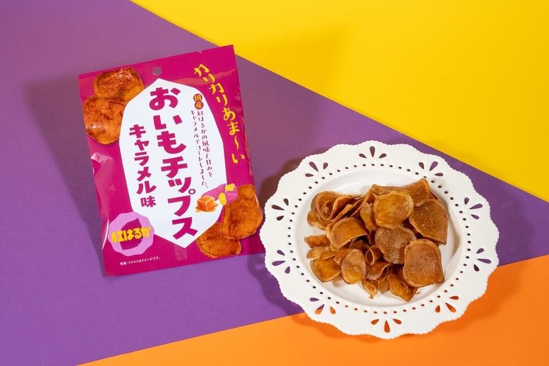 おいもチップス キャラメル味