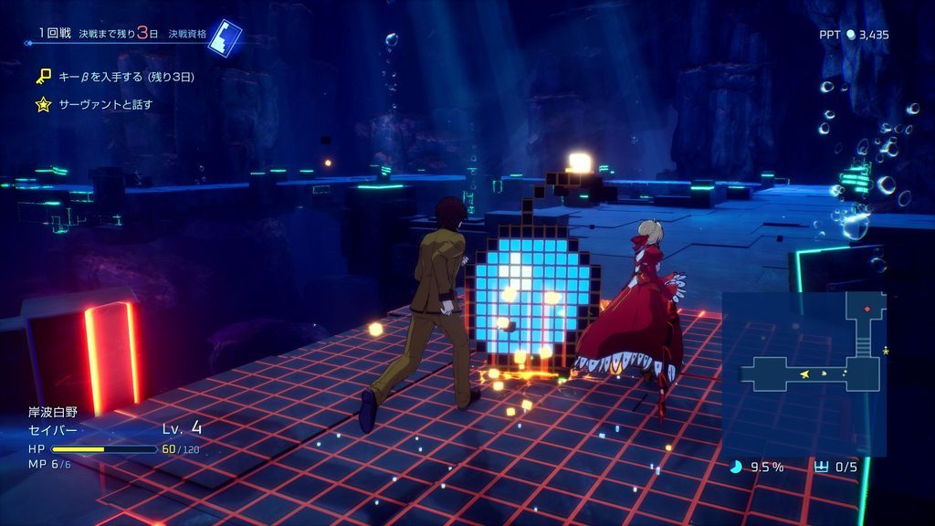 Fate/EXTRA Record 海底闘技場を探索するシーン