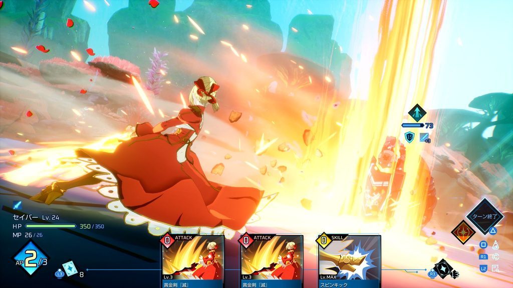 Fate/EXTRA Record サーヴァントが必殺の一撃を放つ演出