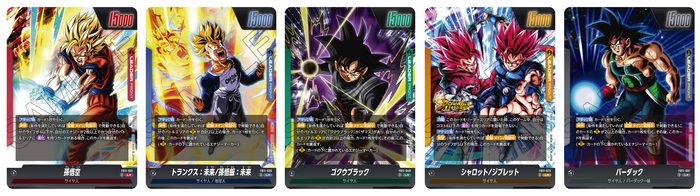 FB11 新規リーダーカード5種