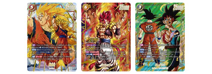 FB11 SCR3種(通常パラレル)孫悟空・シャレット・バーダック