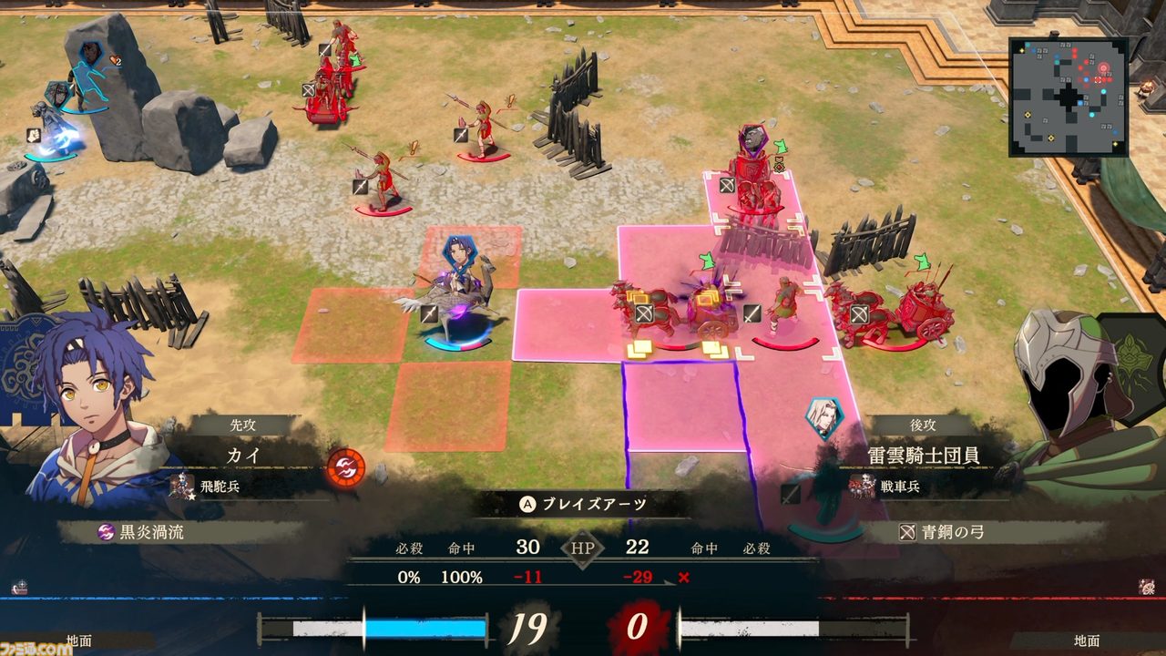 ファイアーエムブレム万紫千紅 戦闘マップ画面のスクリーンショット